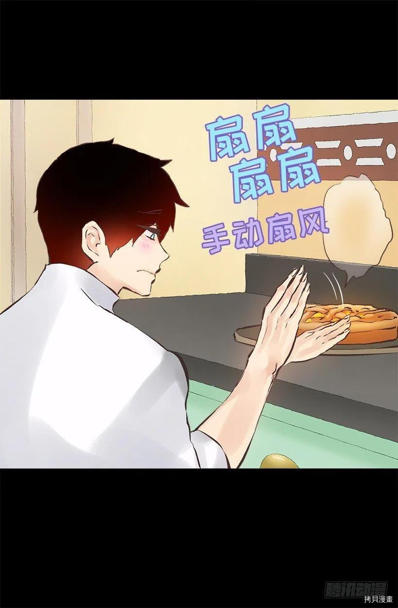 爵世恋人[拷贝漫画]韩漫全集-第128话无删减无遮挡章节图片 