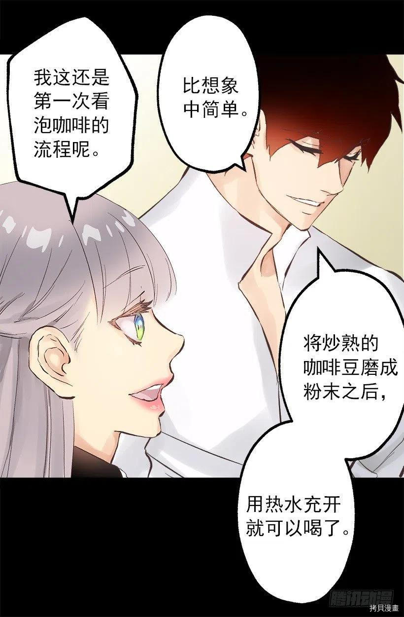 爵世恋人[拷贝漫画]韩漫全集-第129话无删减无遮挡章节图片 