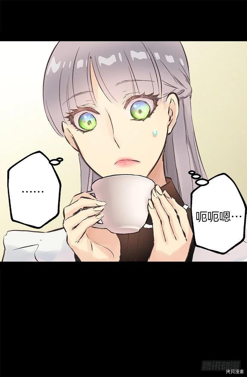 爵世恋人[拷贝漫画]韩漫全集-第129话无删减无遮挡章节图片 