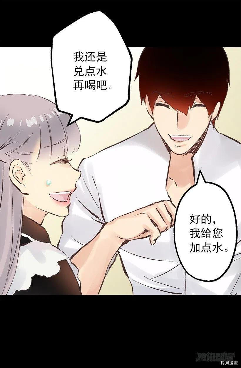 爵世恋人[拷贝漫画]韩漫全集-第129话无删减无遮挡章节图片 