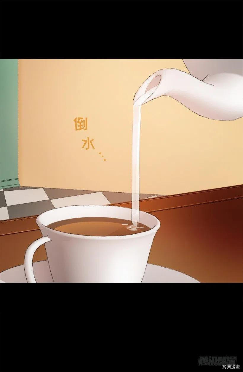 爵世恋人[拷贝漫画]韩漫全集-第129话无删减无遮挡章节图片 
