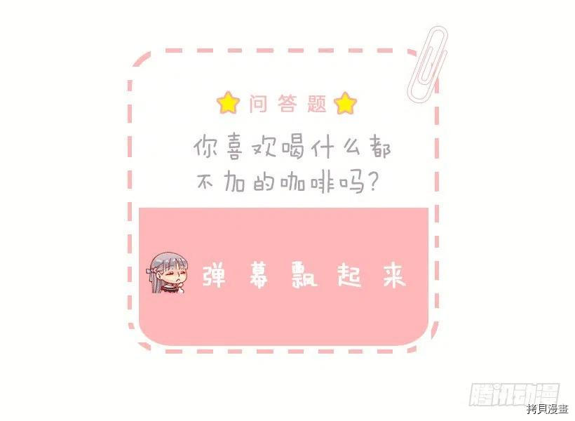 爵世恋人[拷贝漫画]韩漫全集-第129话无删减无遮挡章节图片 