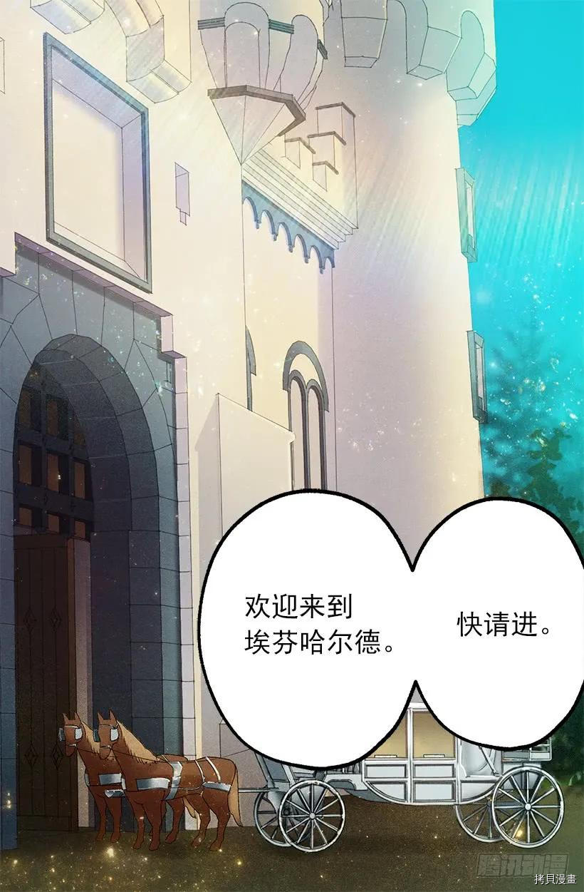 爵世恋人[拷贝漫画]韩漫全集-第13话无删减无遮挡章节图片 