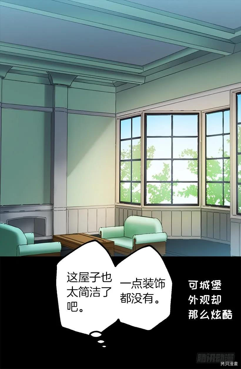 爵世恋人[拷贝漫画]韩漫全集-第13话无删减无遮挡章节图片 