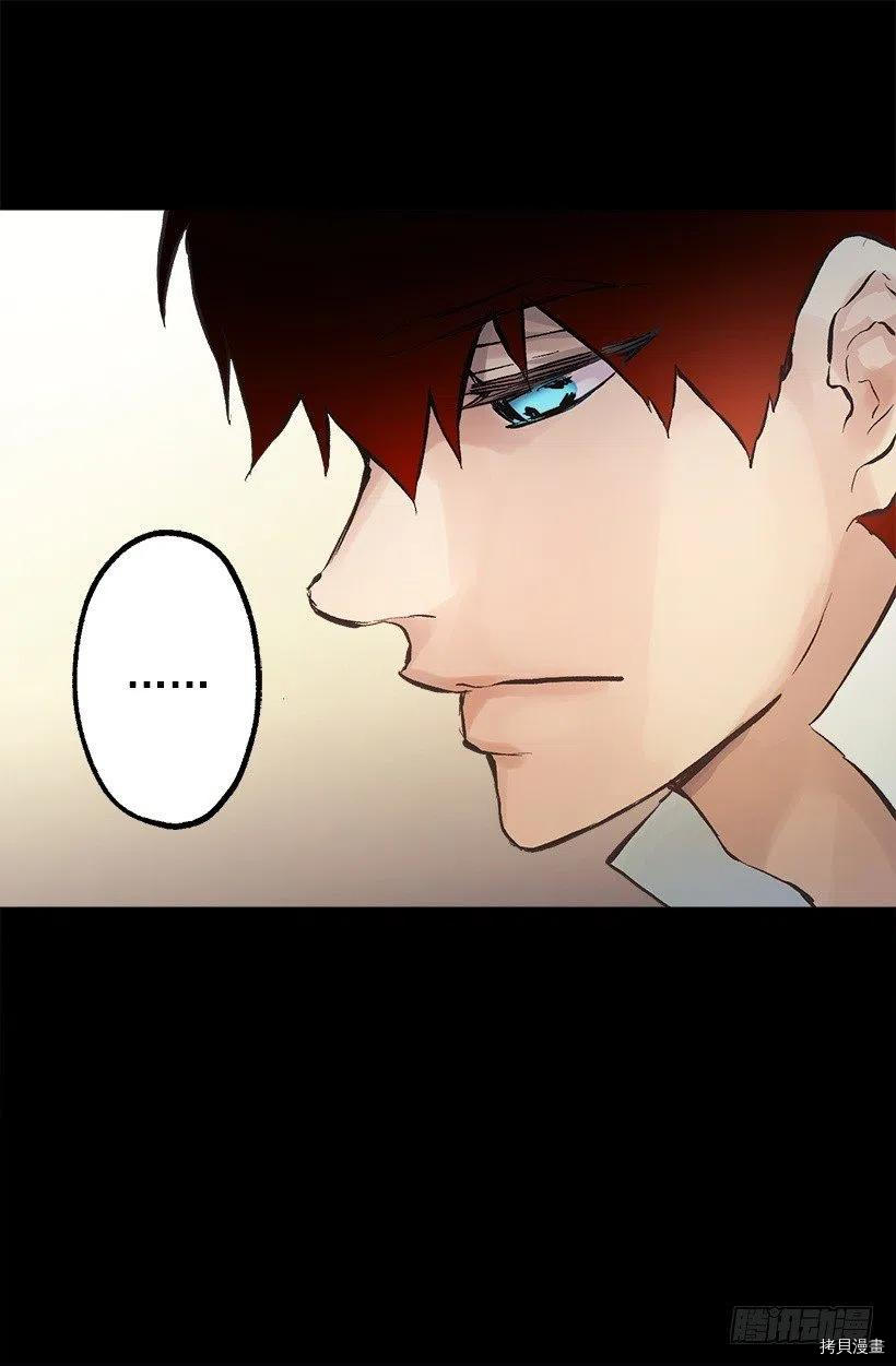 爵世恋人[拷贝漫画]韩漫全集-第130话无删减无遮挡章节图片 