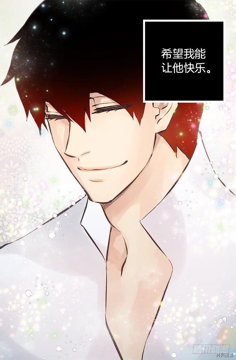 爵世恋人[拷贝漫画]韩漫全集-第131话无删减无遮挡章节图片 