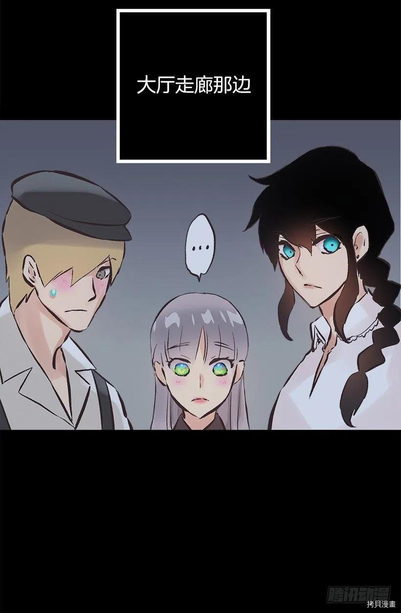 爵世恋人[拷贝漫画]韩漫全集-第133话无删减无遮挡章节图片 