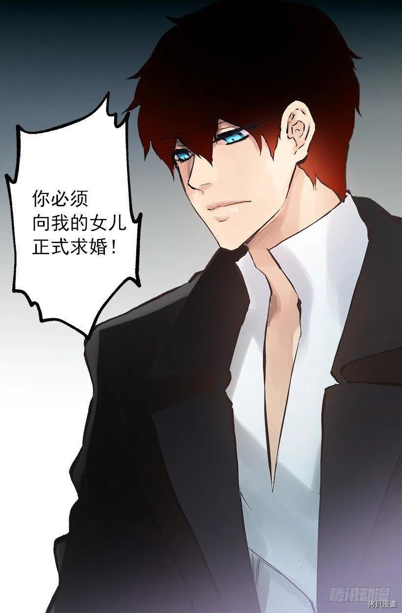爵世恋人[拷贝漫画]韩漫全集-第134话无删减无遮挡章节图片 