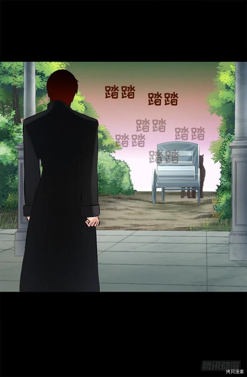 爵世恋人[拷贝漫画]韩漫全集-第136话无删减无遮挡章节图片 