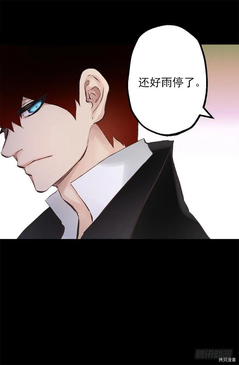 爵世恋人[拷贝漫画]韩漫全集-第136话无删减无遮挡章节图片 