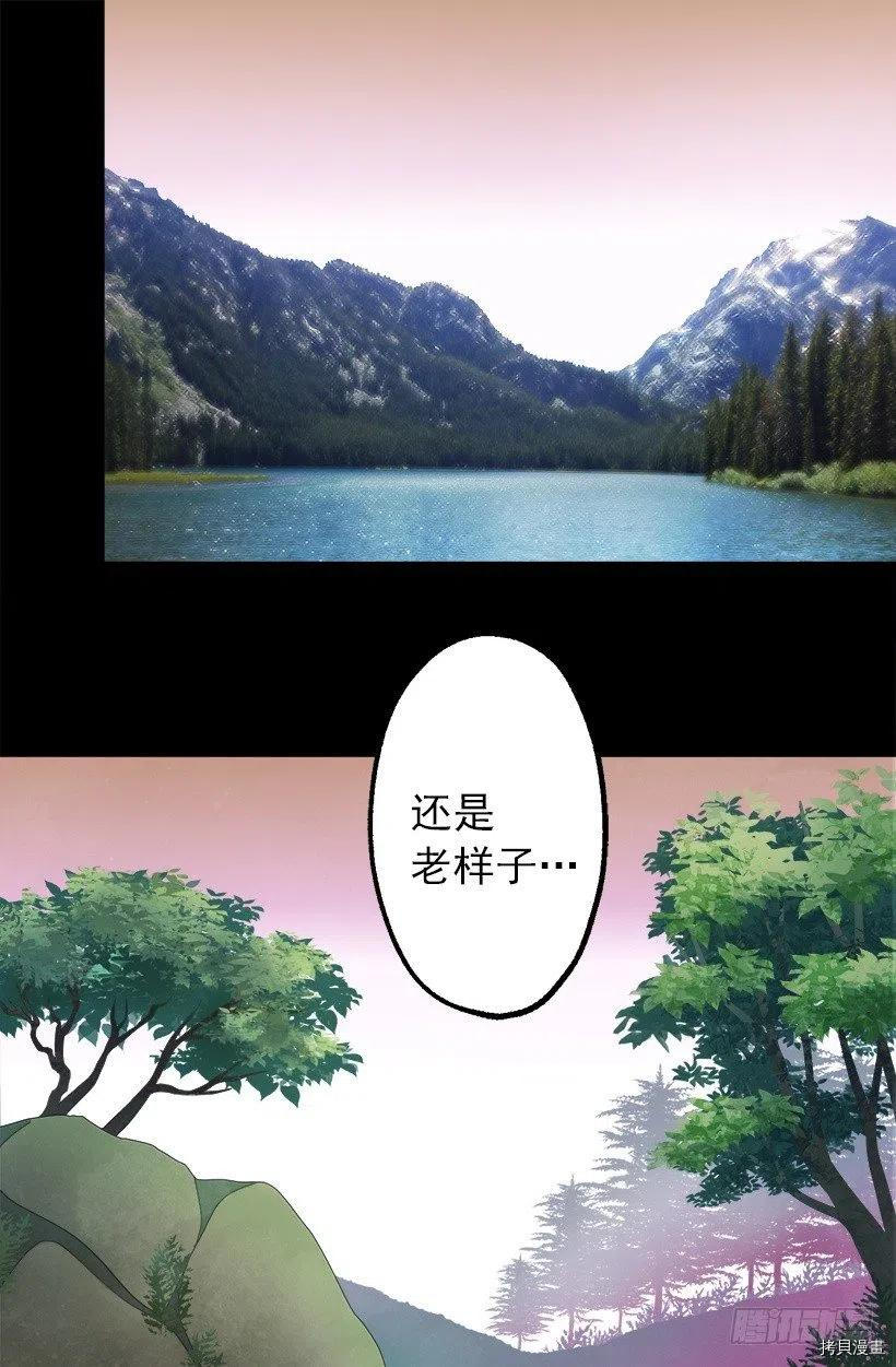 爵世恋人[拷贝漫画]韩漫全集-第136话无删减无遮挡章节图片 
