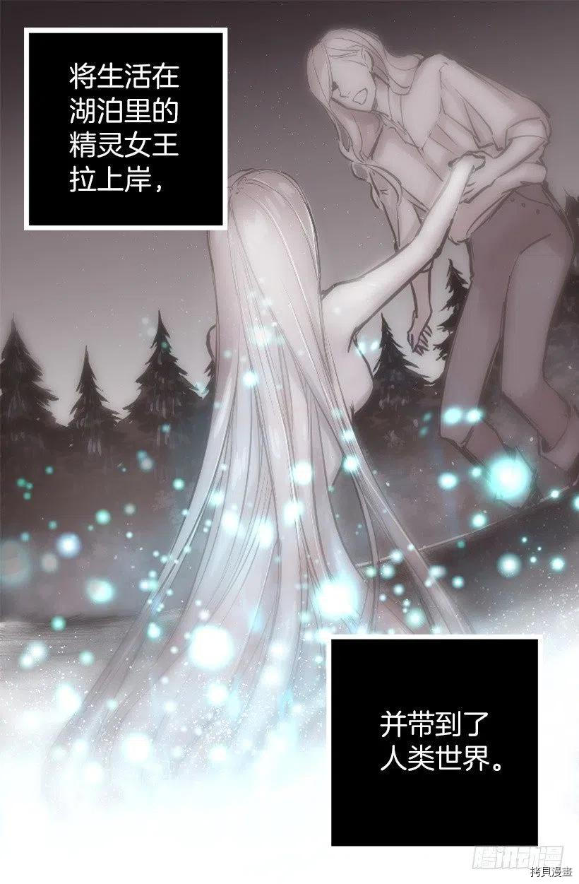 爵世恋人[拷贝漫画]韩漫全集-第136话无删减无遮挡章节图片 