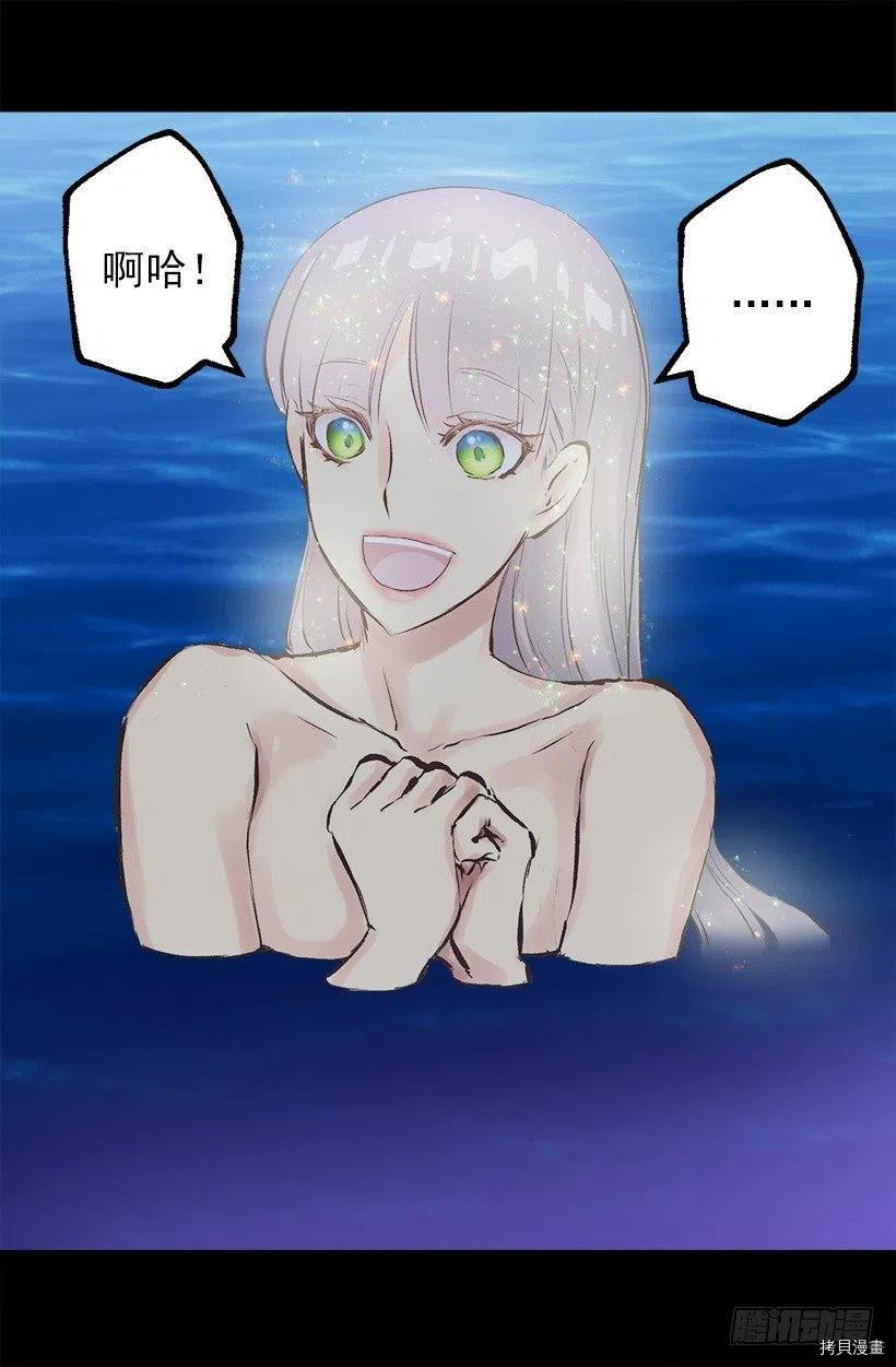 爵世恋人[拷贝漫画]韩漫全集-第138话无删减无遮挡章节图片 