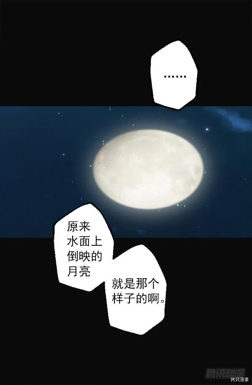 爵世恋人[拷贝漫画]韩漫全集-第138话无删减无遮挡章节图片 