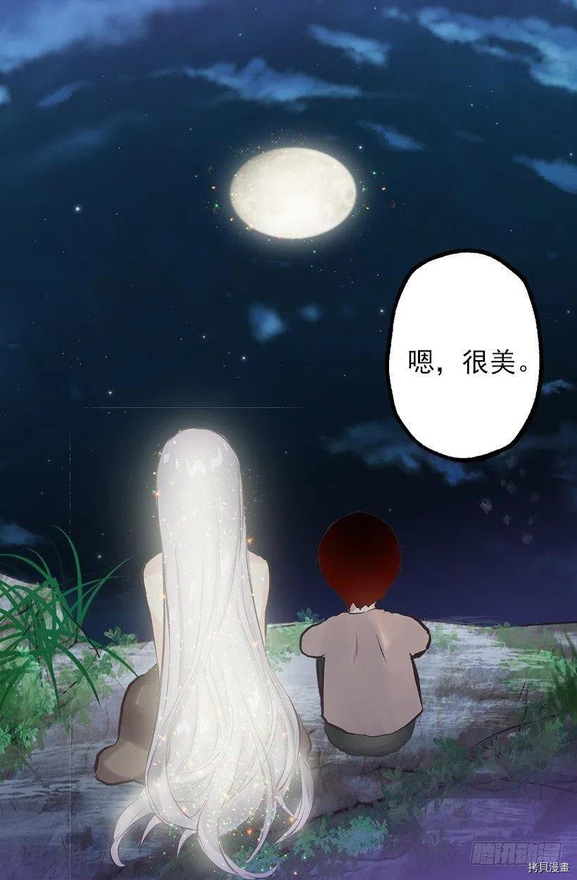 爵世恋人[拷贝漫画]韩漫全集-第138话无删减无遮挡章节图片 