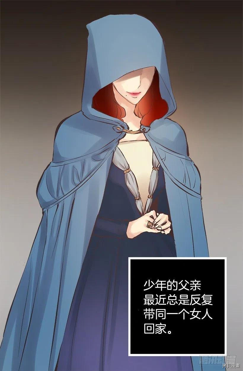 爵世恋人[拷贝漫画]韩漫全集-第139话无删减无遮挡章节图片 