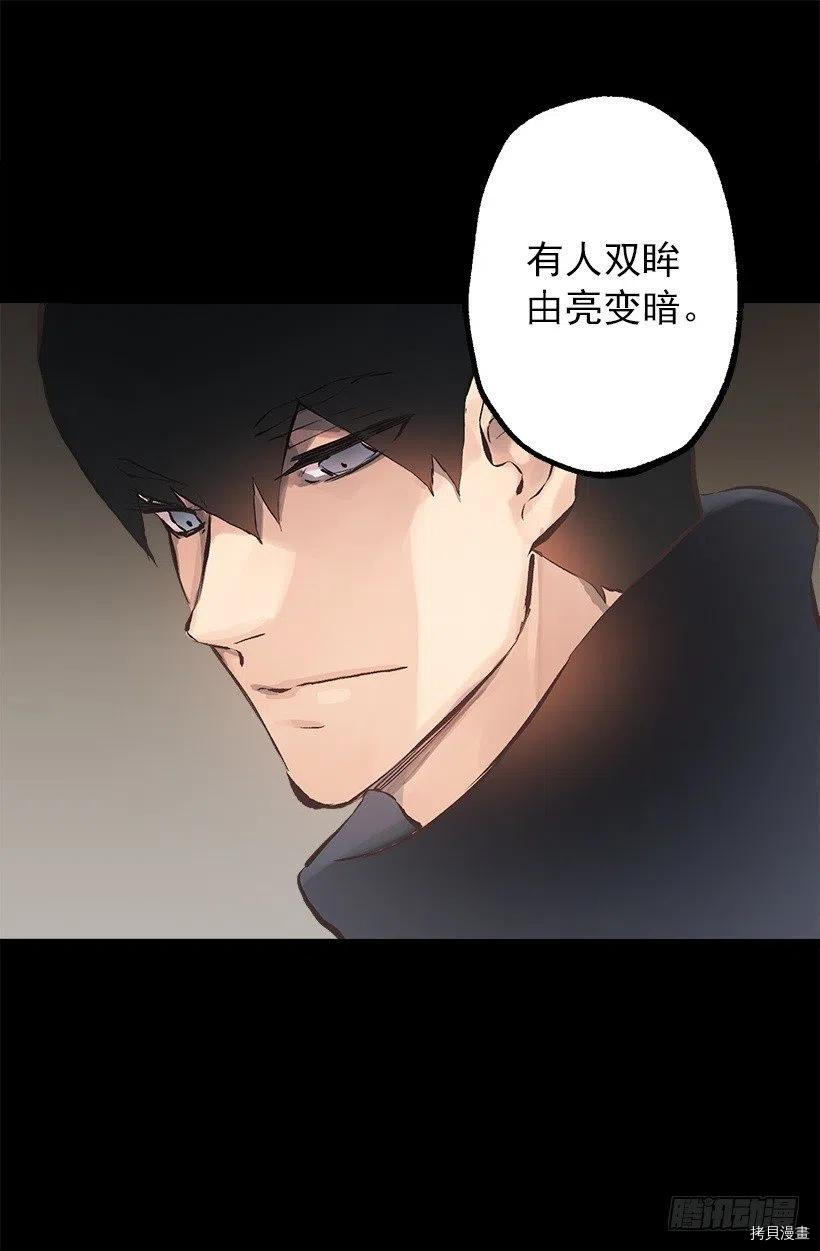 爵世恋人[拷贝漫画]韩漫全集-第139话无删减无遮挡章节图片 