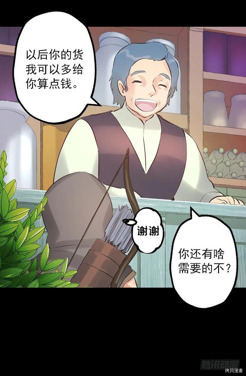 爵世恋人[拷贝漫画]韩漫全集-第140话无删减无遮挡章节图片 