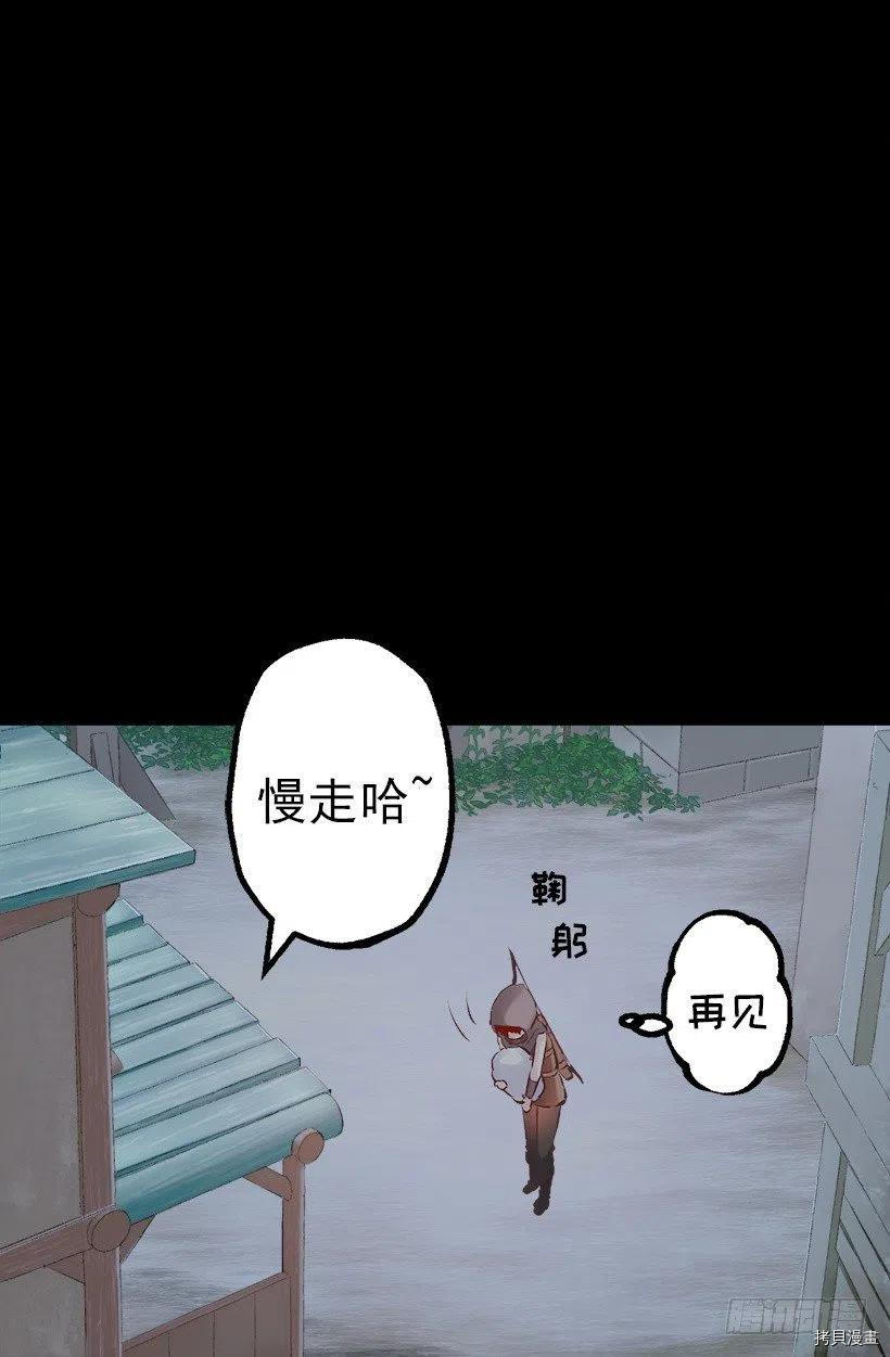 爵世恋人[拷贝漫画]韩漫全集-第140话无删减无遮挡章节图片 