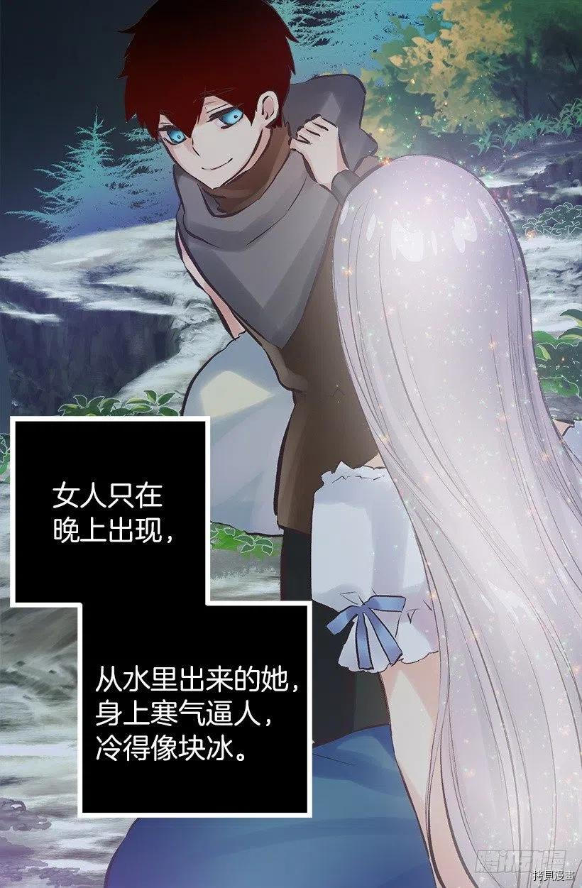 爵世恋人[拷贝漫画]韩漫全集-第140话无删减无遮挡章节图片 