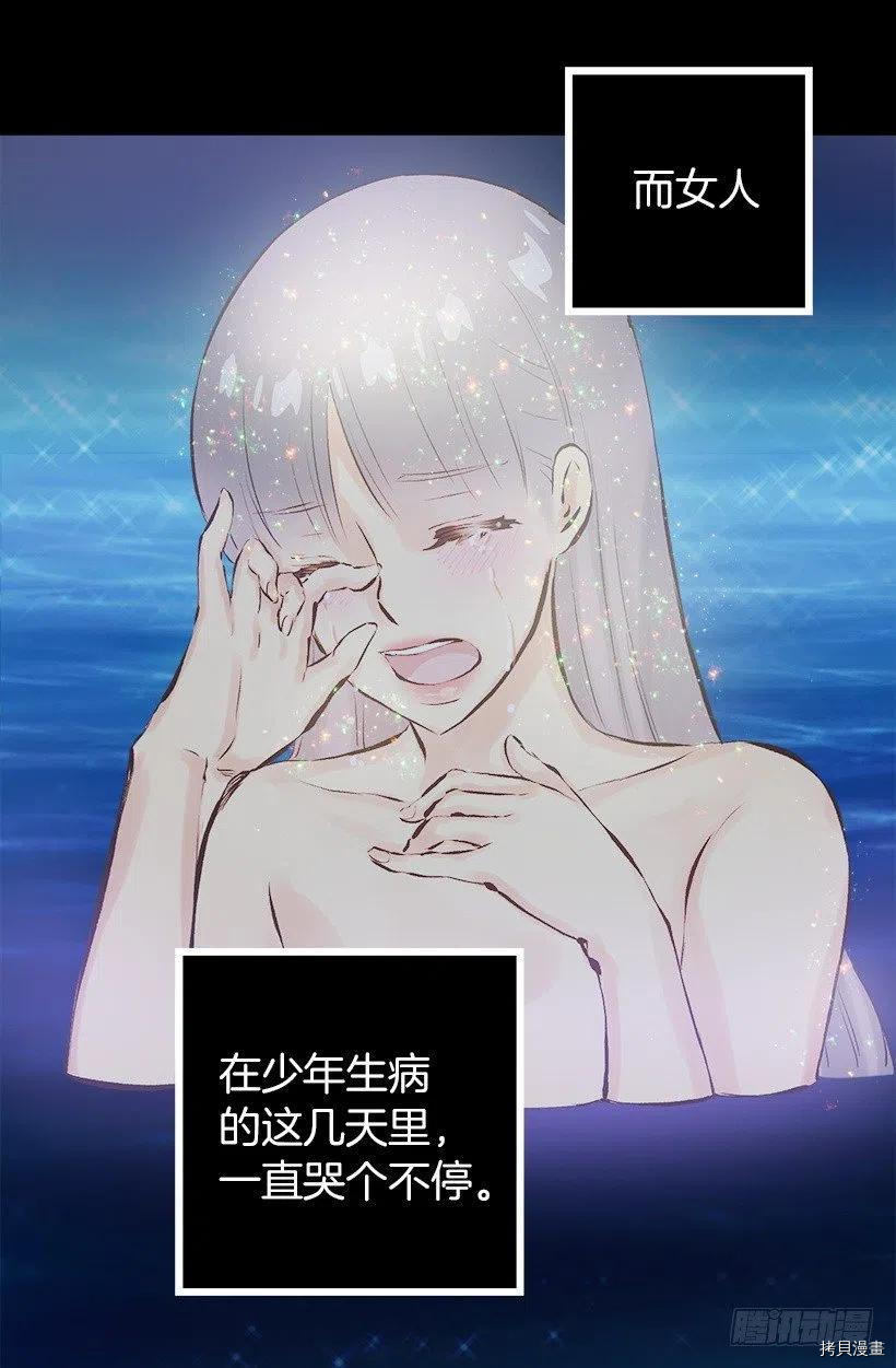 爵世恋人[拷贝漫画]韩漫全集-第140话无删减无遮挡章节图片 