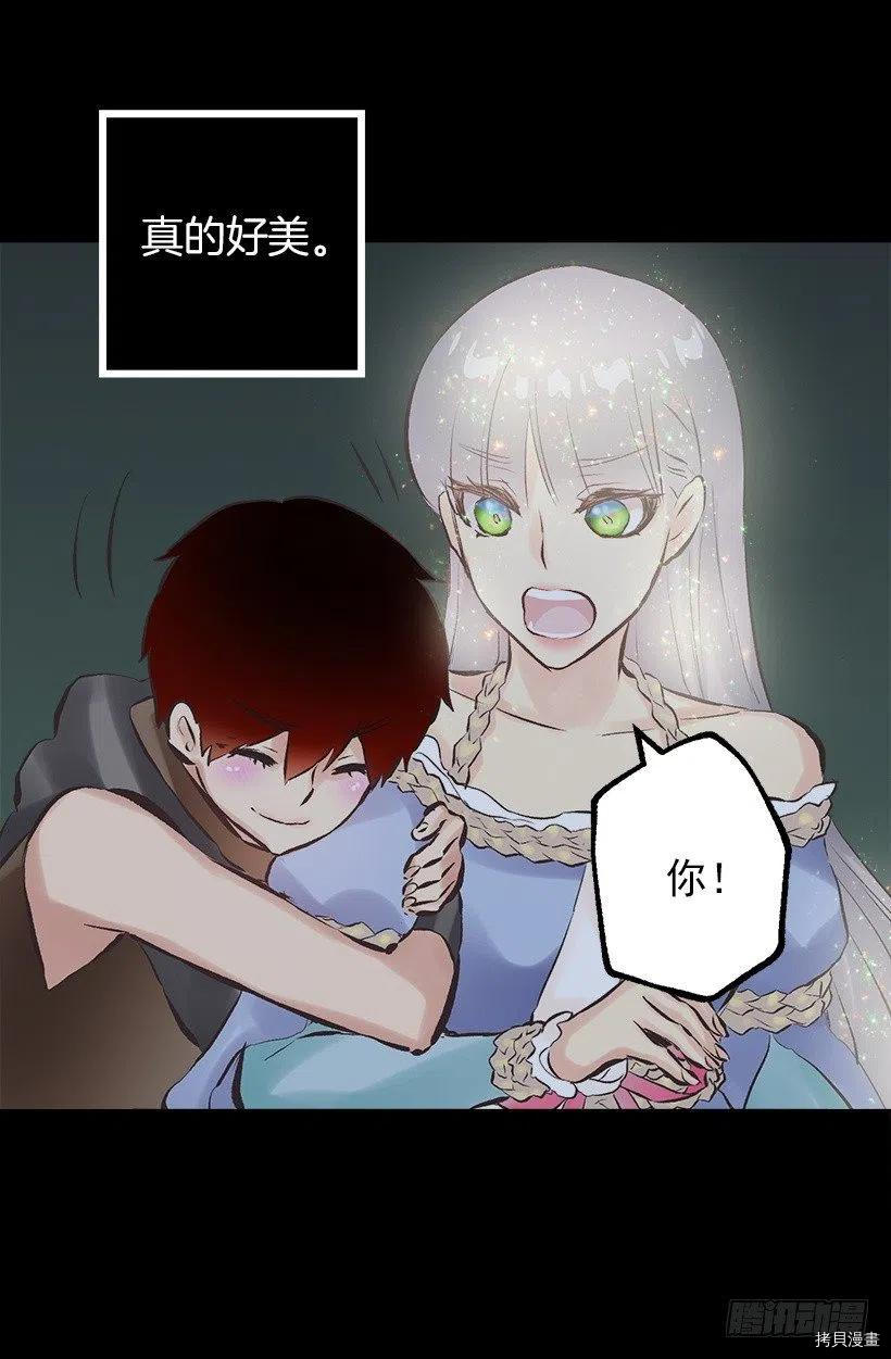 爵世恋人[拷贝漫画]韩漫全集-第140话无删减无遮挡章节图片 