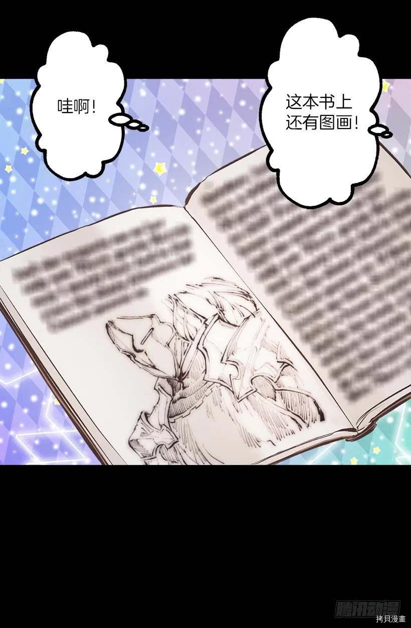 爵世恋人[拷贝漫画]韩漫全集-第141话无删减无遮挡章节图片 