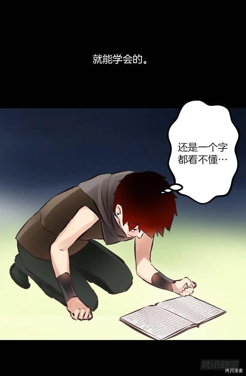 爵世恋人[拷贝漫画]韩漫全集-第141话无删减无遮挡章节图片 