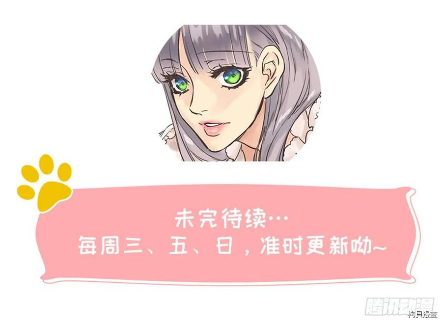 爵世恋人[拷贝漫画]韩漫全集-第141话无删减无遮挡章节图片 