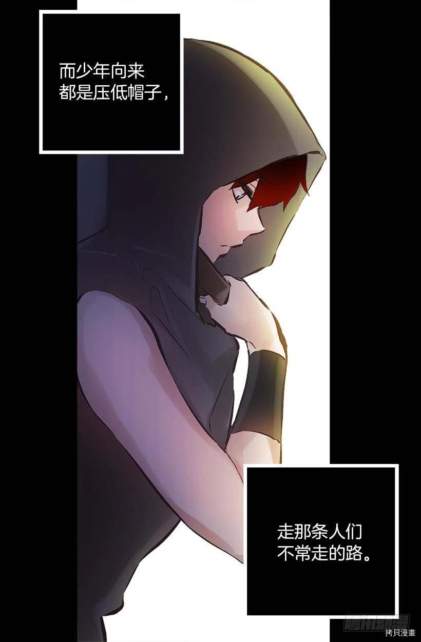 爵世恋人[拷贝漫画]韩漫全集-第142话无删减无遮挡章节图片 