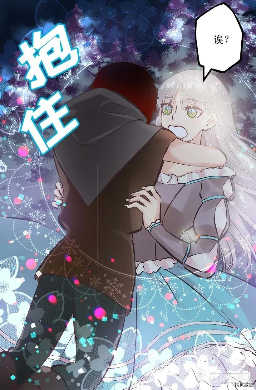爵世恋人[拷贝漫画]韩漫全集-第142话无删减无遮挡章节图片 