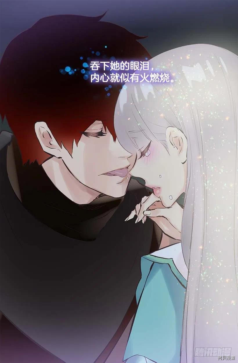 爵世恋人[拷贝漫画]韩漫全集-第145话无删减无遮挡章节图片 