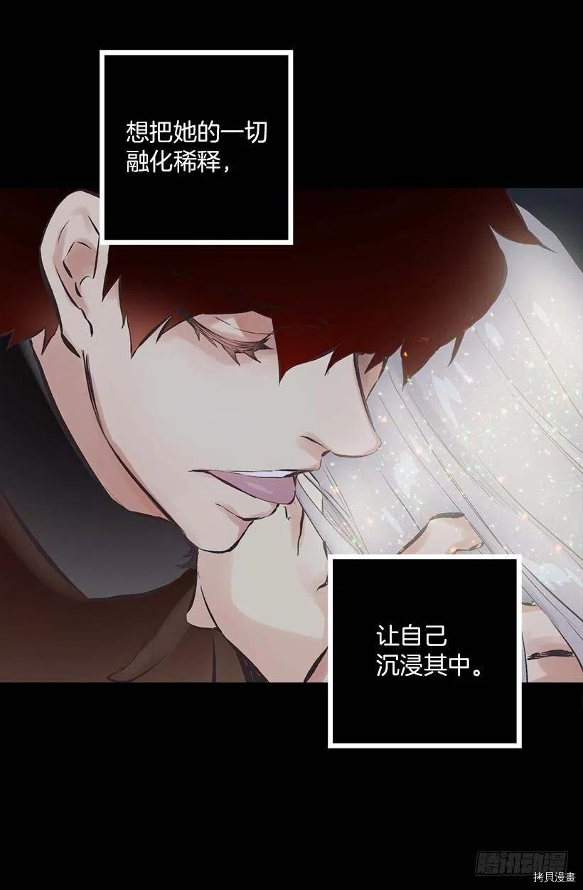 爵世恋人[拷贝漫画]韩漫全集-第145话无删减无遮挡章节图片 
