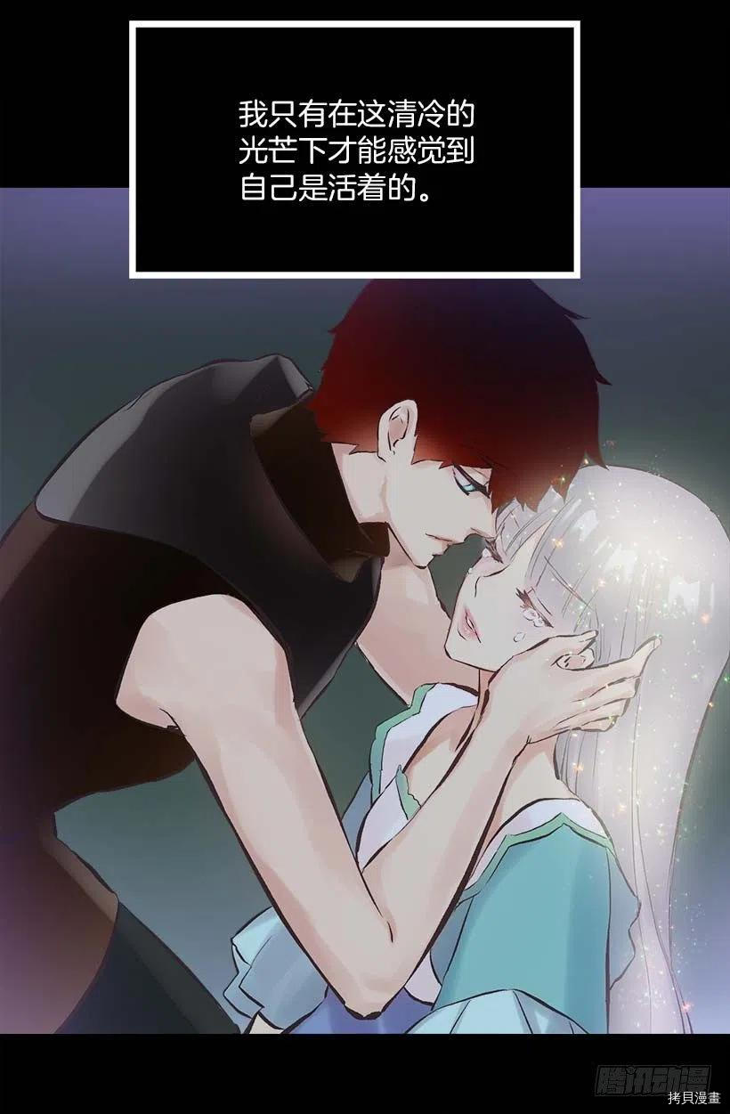 爵世恋人[拷贝漫画]韩漫全集-第145话无删减无遮挡章节图片 