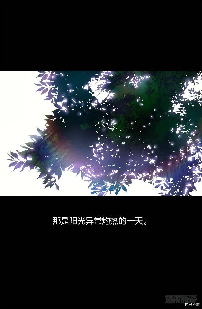 爵世恋人[拷贝漫画]韩漫全集-第145话无删减无遮挡章节图片 