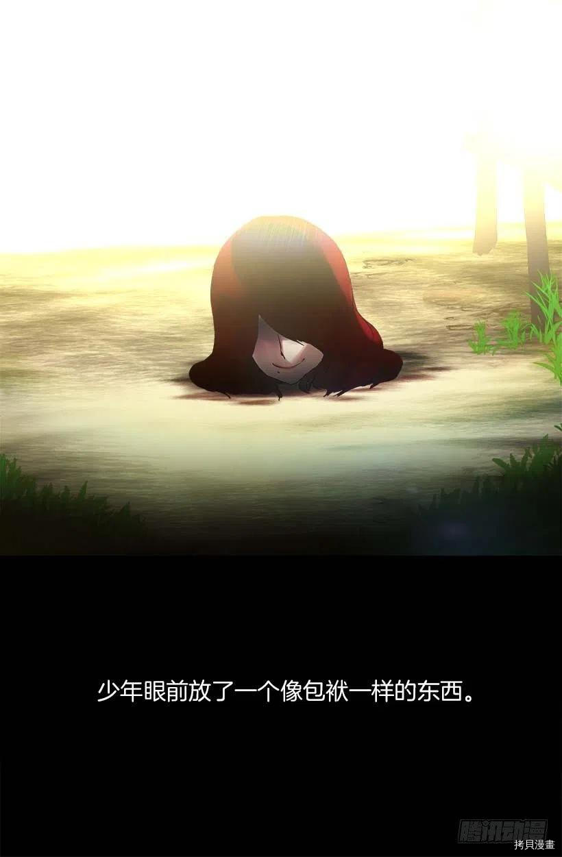 爵世恋人[拷贝漫画]韩漫全集-第145话无删减无遮挡章节图片 