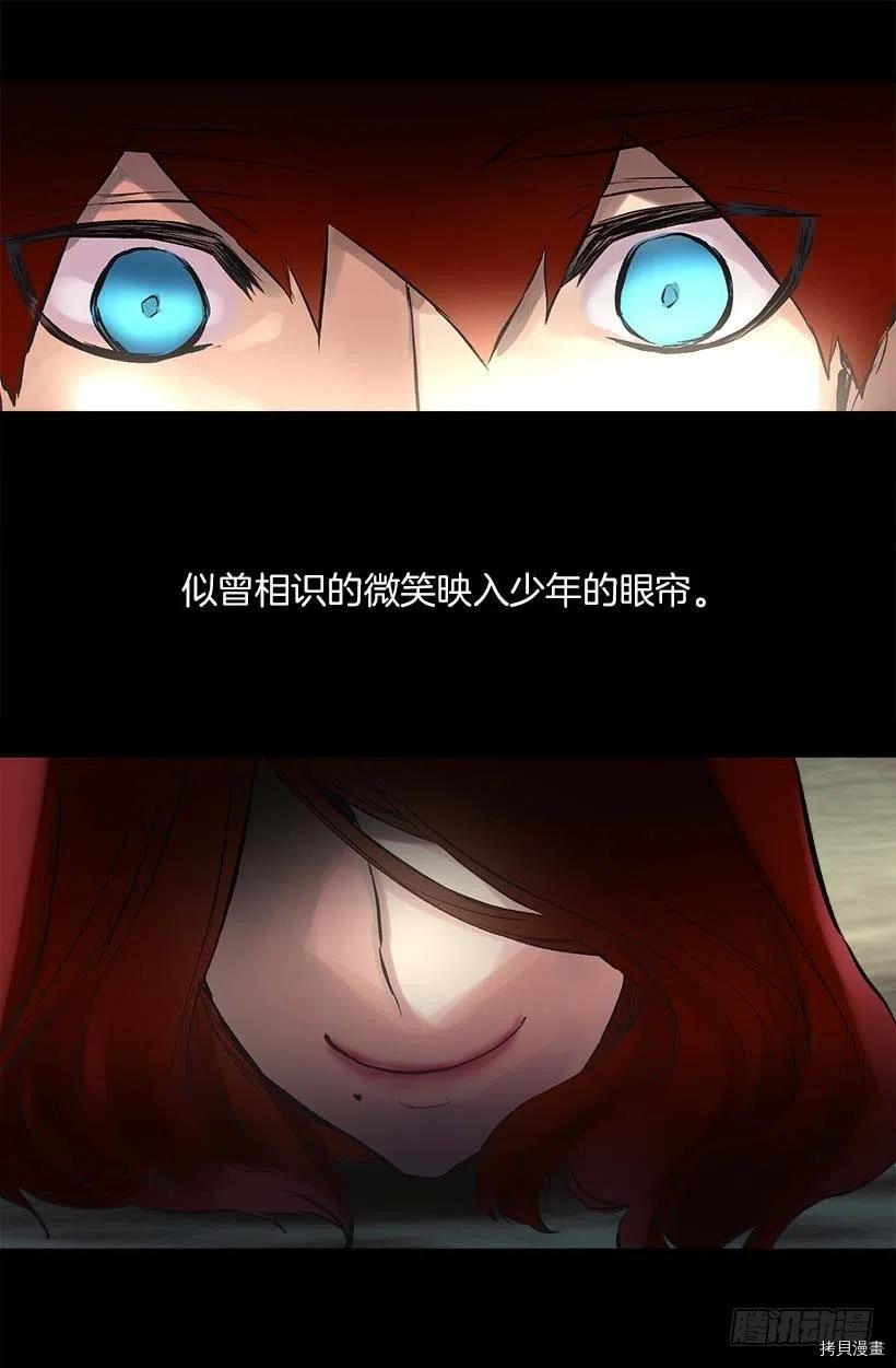 爵世恋人[拷贝漫画]韩漫全集-第145话无删减无遮挡章节图片 