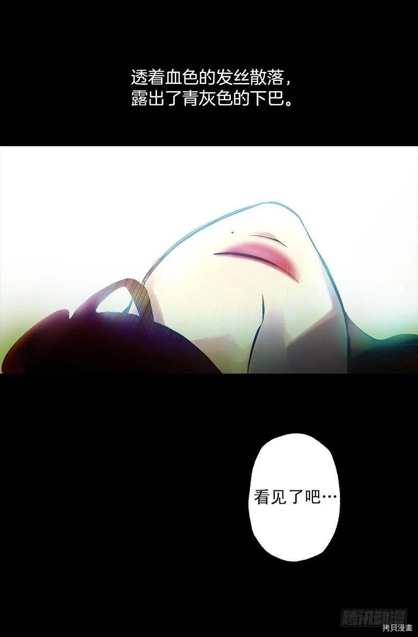 爵世恋人[拷贝漫画]韩漫全集-第145话无删减无遮挡章节图片 