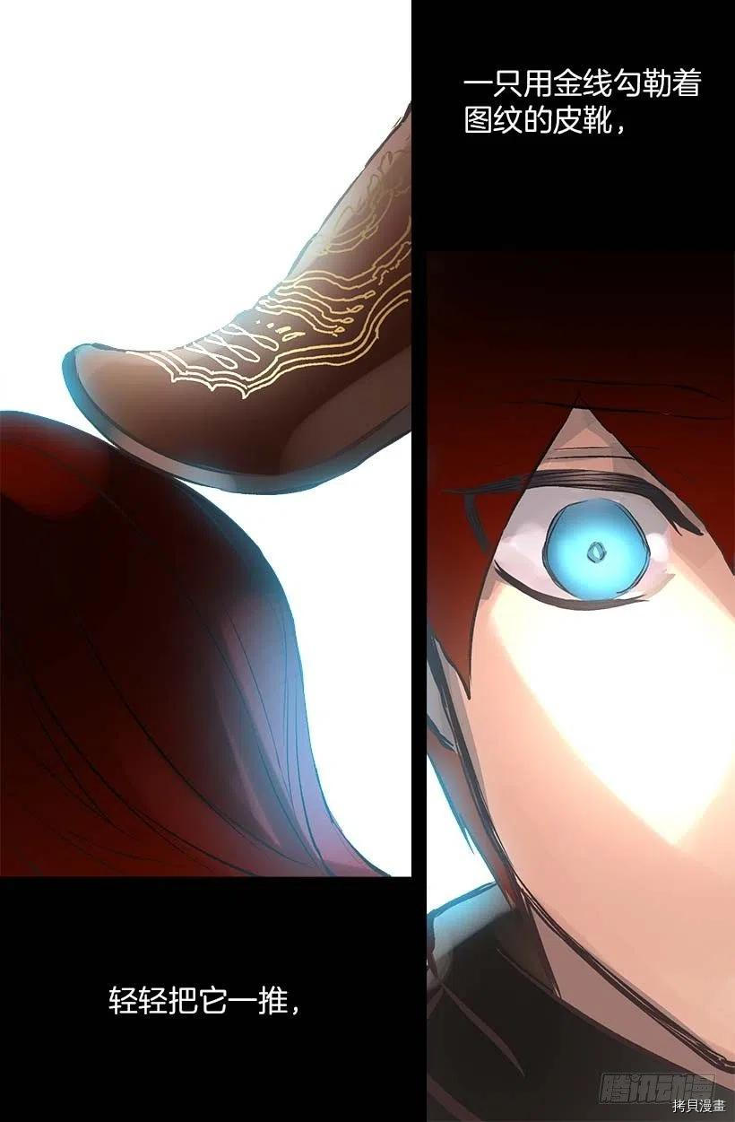 爵世恋人[拷贝漫画]韩漫全集-第145话无删减无遮挡章节图片 