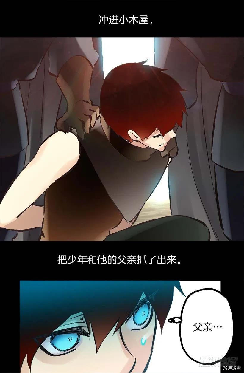 爵世恋人[拷贝漫画]韩漫全集-第146话无删减无遮挡章节图片 