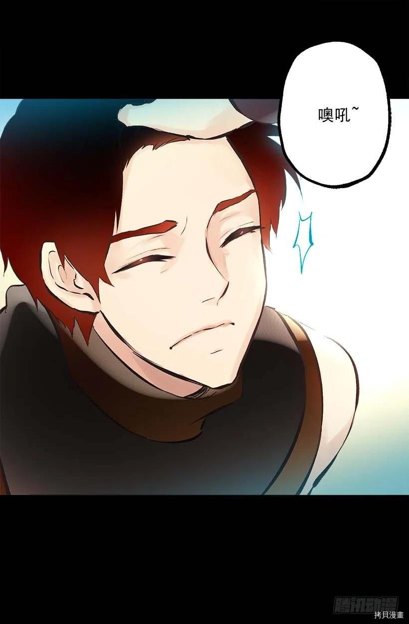 爵世恋人[拷贝漫画]韩漫全集-第146话无删减无遮挡章节图片 