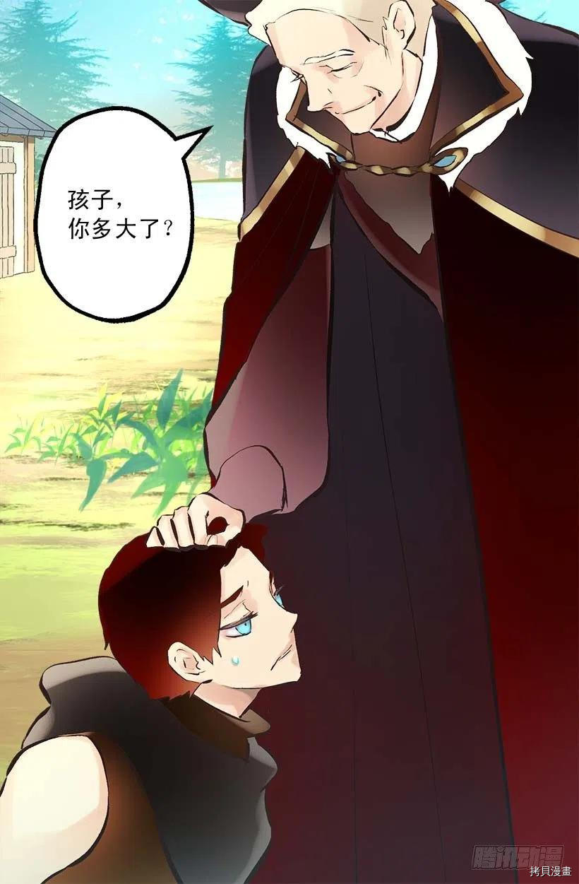 爵世恋人[拷贝漫画]韩漫全集-第146话无删减无遮挡章节图片 