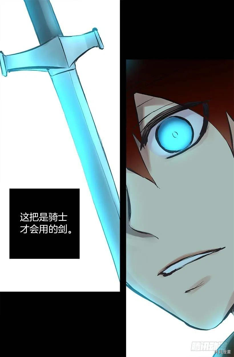 爵世恋人[拷贝漫画]韩漫全集-第146话无删减无遮挡章节图片 
