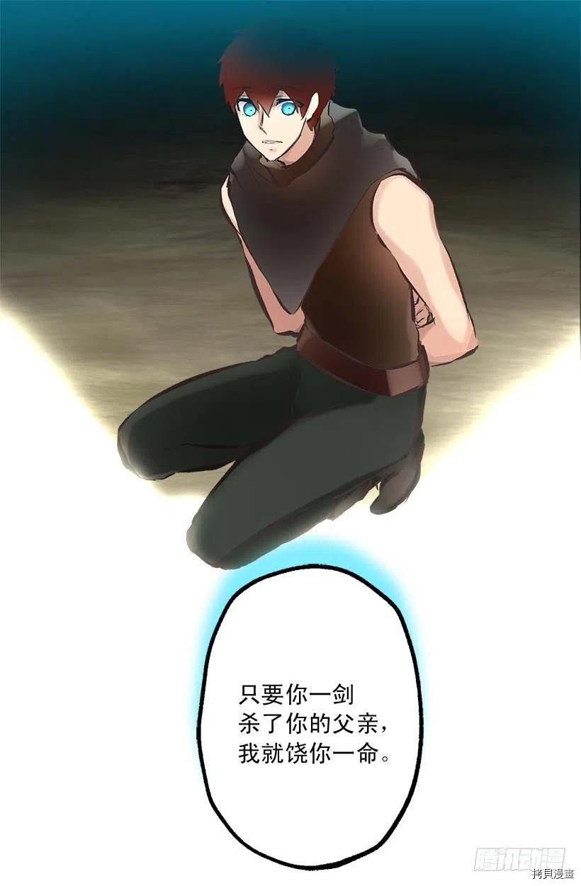 爵世恋人[拷贝漫画]韩漫全集-第146话无删减无遮挡章节图片 