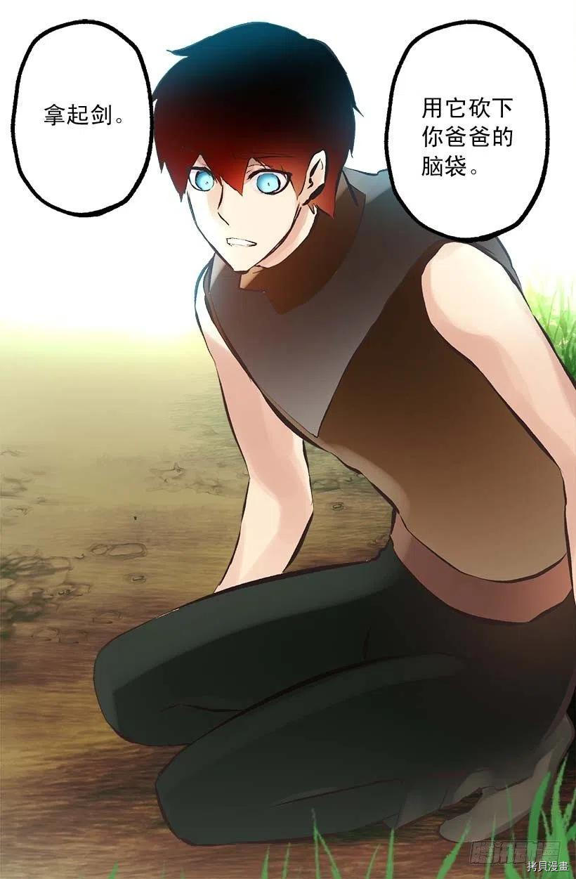 爵世恋人[拷贝漫画]韩漫全集-第147话无删减无遮挡章节图片 