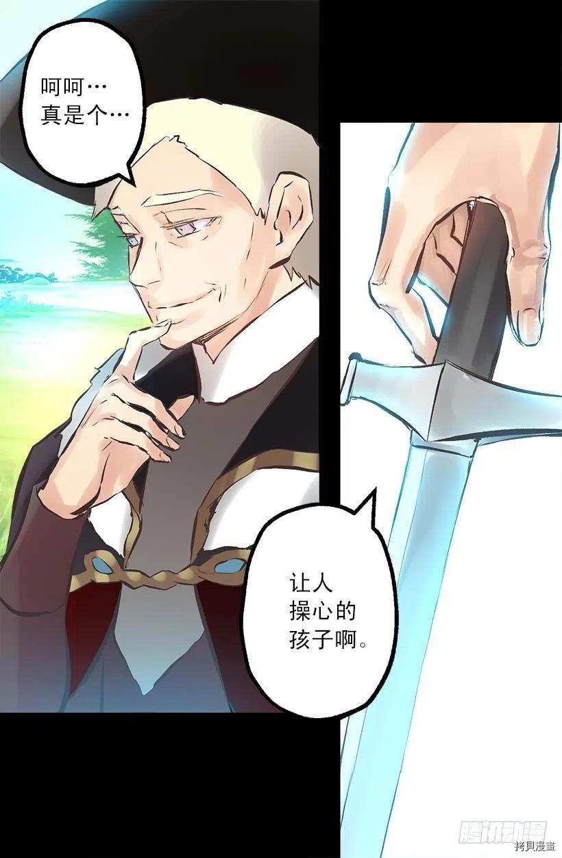 爵世恋人[拷贝漫画]韩漫全集-第147话无删减无遮挡章节图片 