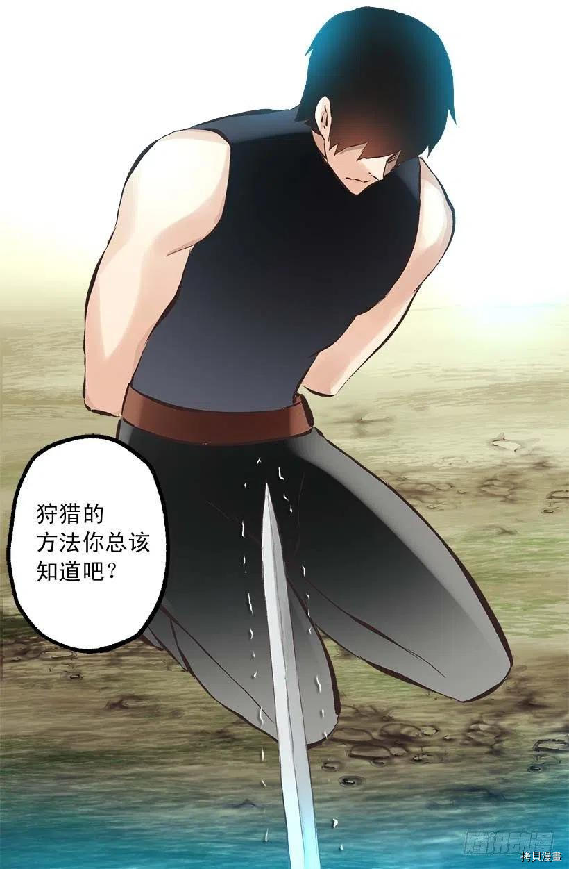 爵世恋人[拷贝漫画]韩漫全集-第147话无删减无遮挡章节图片 