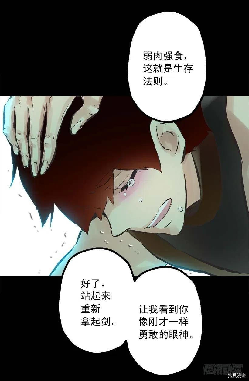 爵世恋人[拷贝漫画]韩漫全集-第147话无删减无遮挡章节图片 