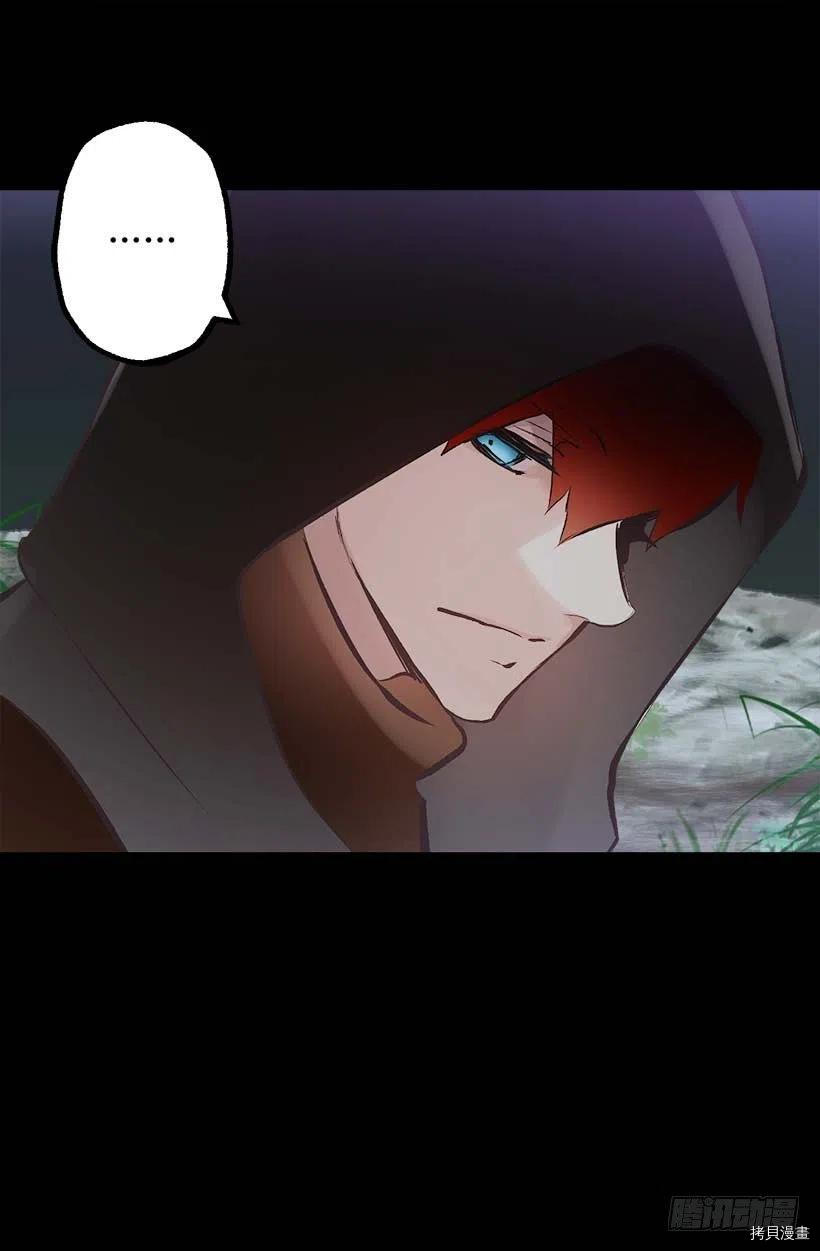 爵世恋人[拷贝漫画]韩漫全集-第147话无删减无遮挡章节图片 