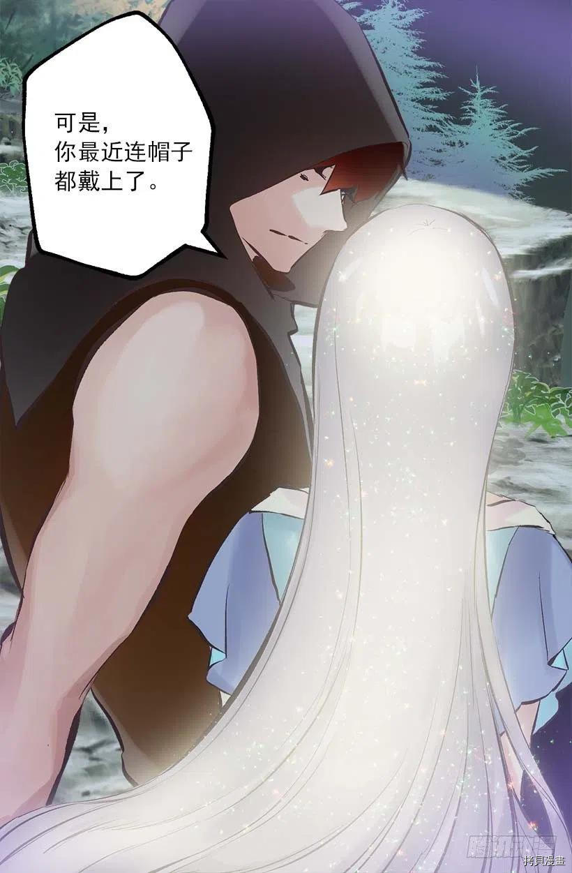 爵世恋人[拷贝漫画]韩漫全集-第148话无删减无遮挡章节图片 